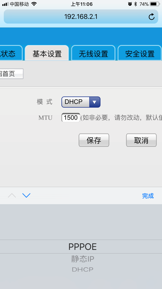 手机怎么进入路由器，用手机如何设置路由器（手机怎么设置路由器）