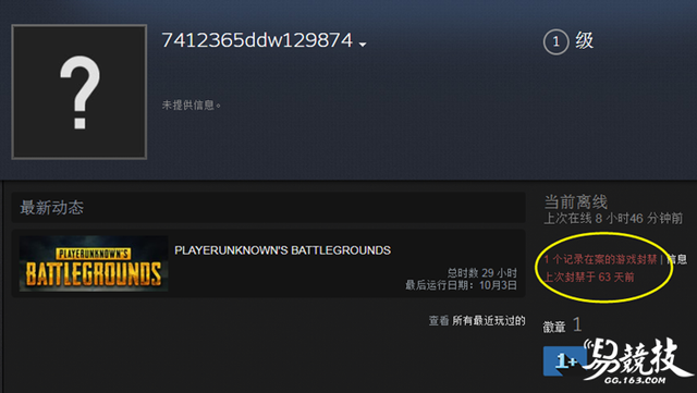 卢本伟为什么被封杀，谁把卢本伟封了（卢本伟直播账号被封）