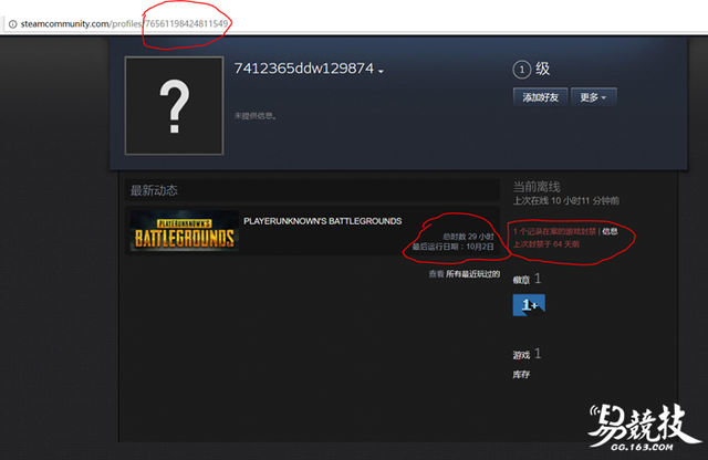 卢本伟为什么被封杀，谁把卢本伟封了（卢本伟直播账号被封）