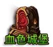冲榜必备！在《大天使之剑H5》中提升战斗力，今天让你少走弯路