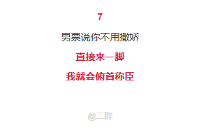 怎样对男朋友撒娇，对男朋友撒娇的话（针对男友最有效的撒娇方式是什么）