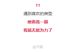 怎样对男朋友撒娇，对男朋友撒娇的话（针对男友最有效的撒娇方式是什么）