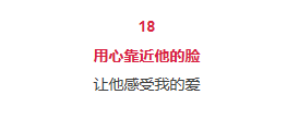 怎样对男朋友撒娇，对男朋友撒娇的话（针对男友最有效的撒娇方式是什么）