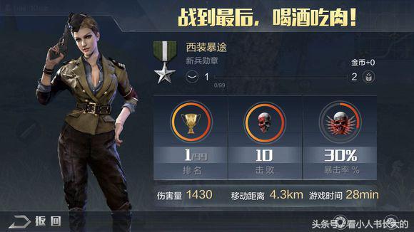 光荣使命百度影音，腾讯大王卡适应于哪些应用（光荣使命：开局一部车）