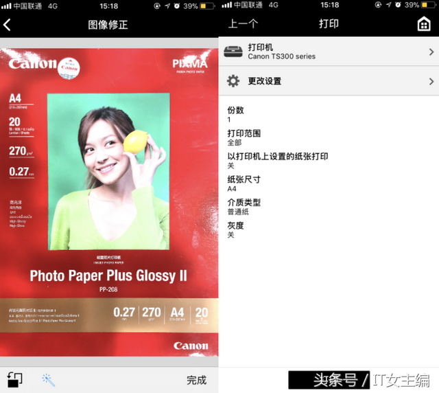 打印机可以复印吗，惠普打印机怎么复印（单功能打印机能复印）