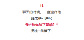 怎样对男朋友撒娇，对男朋友撒娇的话（针对男友最有效的撒娇方式是什么）
