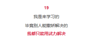 怎样对男朋友撒娇，对男朋友撒娇的话（针对男友最有效的撒娇方式是什么）