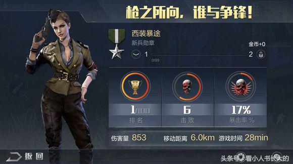 光荣使命百度影音，腾讯大王卡适应于哪些应用（光荣使命：开局一部车）