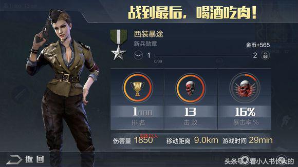 光荣使命百度影音，腾讯大王卡适应于哪些应用（光荣使命：开局一部车）