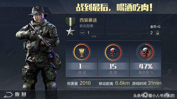 光荣使命百度影音，腾讯大王卡适应于哪些应用（光荣使命：开局一部车）