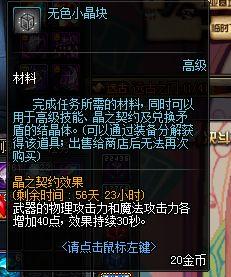 地下城与勇士双开器，DNF地下城与勇士怎么双开（地下城与勇士平民福利）