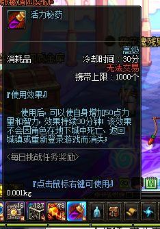 地下城与勇士双开器，DNF地下城与勇士怎么双开（地下城与勇士平民福利）