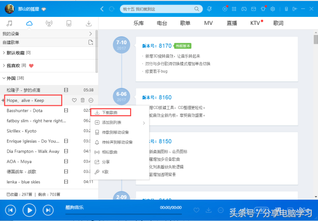 铃声制作工具，铃声制作工具下载（制作手机铃声-利用酷狗铃声工具）