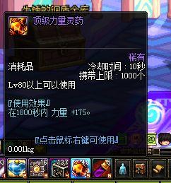 地下城与勇士双开器，DNF地下城与勇士怎么双开（地下城与勇士平民福利）