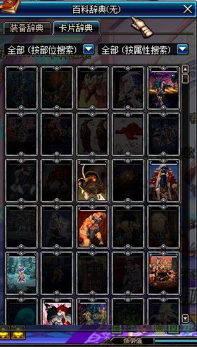 地下城与勇士双开器，DNF地下城与勇士怎么双开（地下城与勇士平民福利）