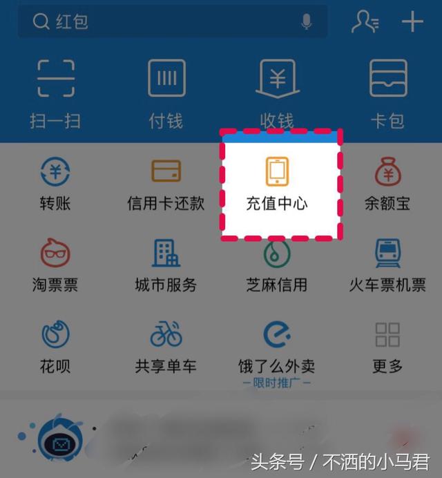 免费领流量方法分享，怎样领免费流量（这些免费领流量方式你试过了吗）