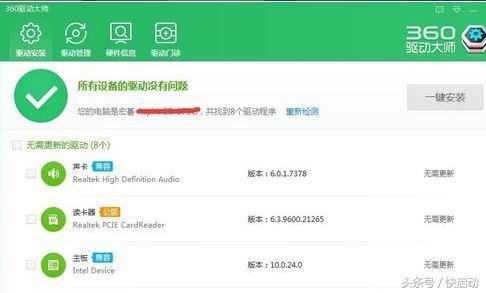 怎样更新显卡驱动，怎样更新显卡驱动程序win11（电脑更新显卡驱动总失败）
