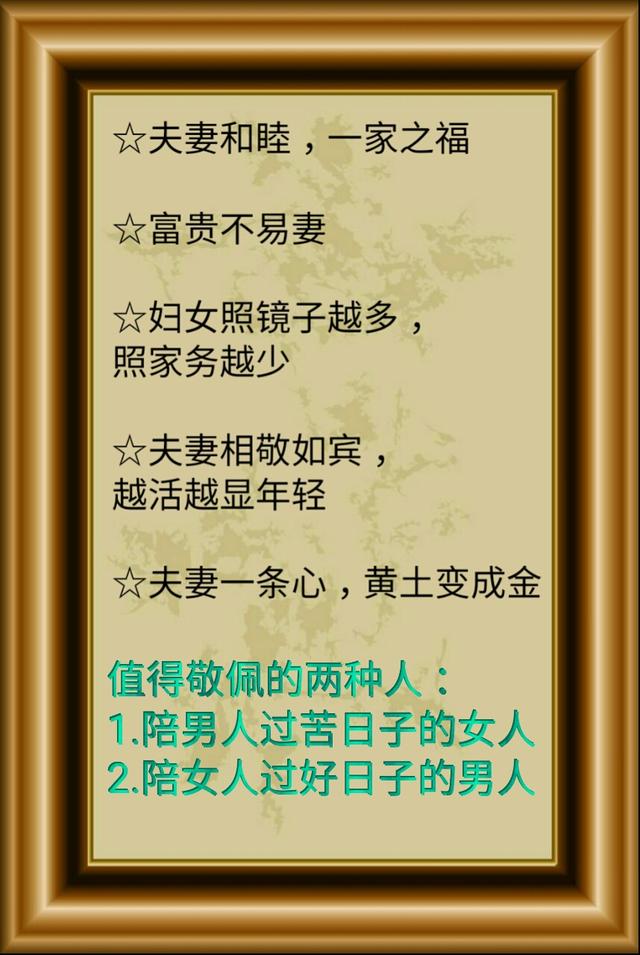 母鸡是什么意思，女生说母鸡是什么意思（家必败”是这个意思）