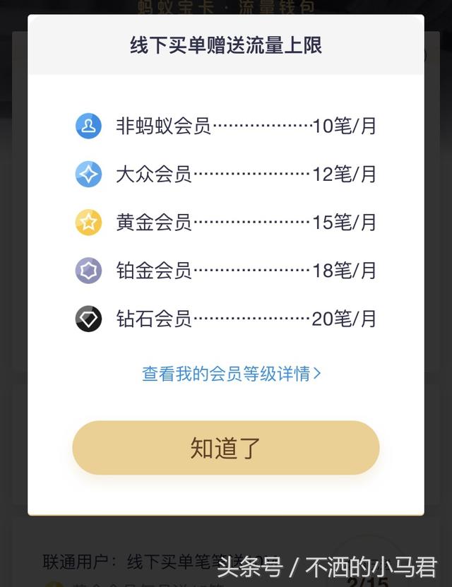 免费领流量方法分享，怎样领免费流量（这些免费领流量方式你试过了吗）