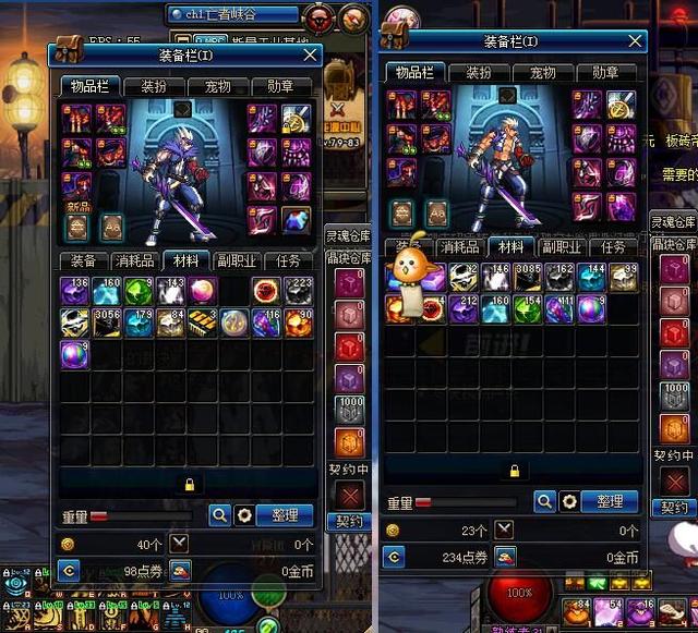 地下城与勇士双开器，DNF地下城与勇士怎么双开（地下城与勇士平民福利）