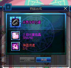 地下城与勇士双开器，DNF地下城与勇士怎么双开（地下城与勇士平民福利）