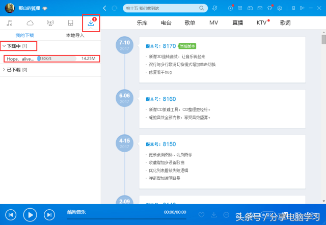 铃声制作工具，铃声制作工具下载（制作手机铃声-利用酷狗铃声工具）