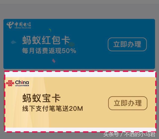 免费领流量方法分享，怎样领免费流量（这些免费领流量方式你试过了吗）