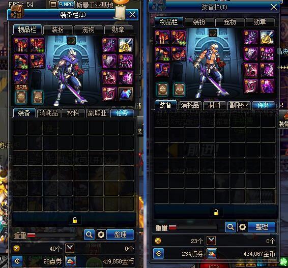 地下城与勇士双开器，DNF地下城与勇士怎么双开（地下城与勇士平民福利）