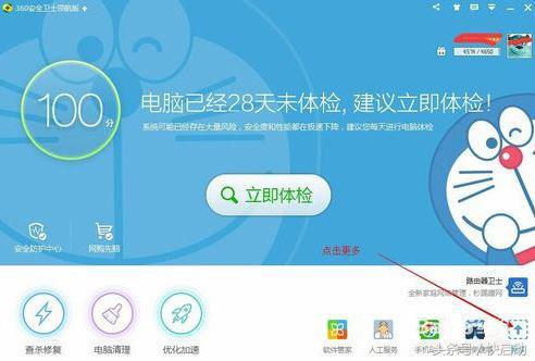 怎样更新显卡驱动，怎样更新显卡驱动程序win11（电脑更新显卡驱动总失败）