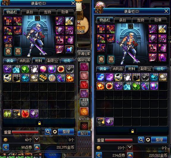 地下城与勇士双开器，DNF地下城与勇士怎么双开（地下城与勇士平民福利）