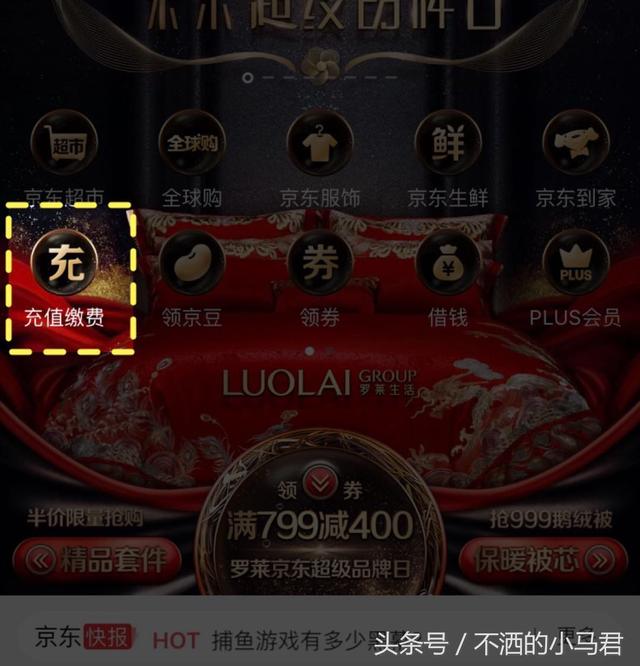 免费领流量方法分享，怎样领免费流量（这些免费领流量方式你试过了吗）