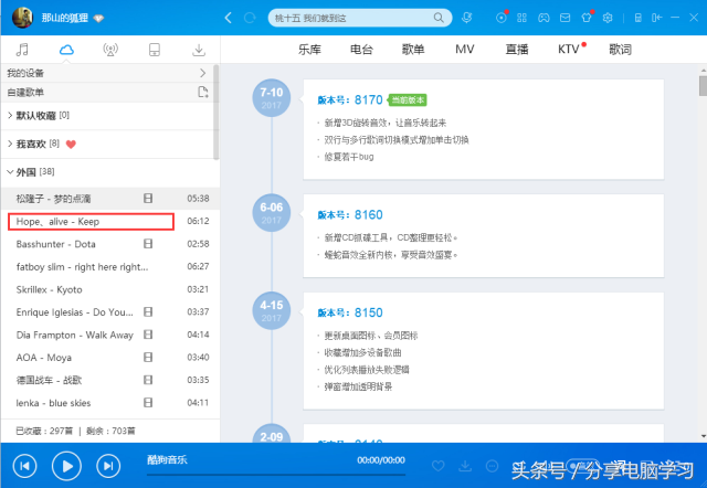 铃声制作工具，铃声制作工具下载（制作手机铃声-利用酷狗铃声工具）