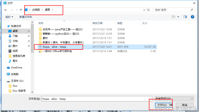 铃声制作工具，铃声制作工具下载（制作手机铃声-利用酷狗铃声工具）