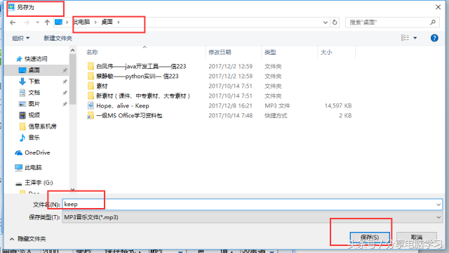 铃声制作工具，铃声制作工具下载（制作手机铃声-利用酷狗铃声工具）