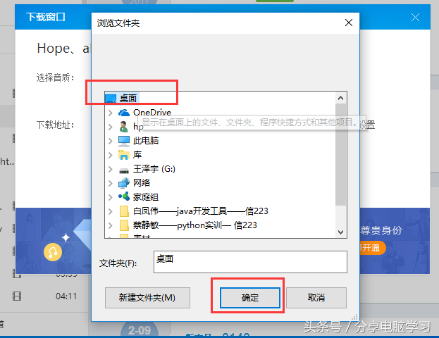 铃声制作工具，铃声制作工具下载（制作手机铃声-利用酷狗铃声工具）