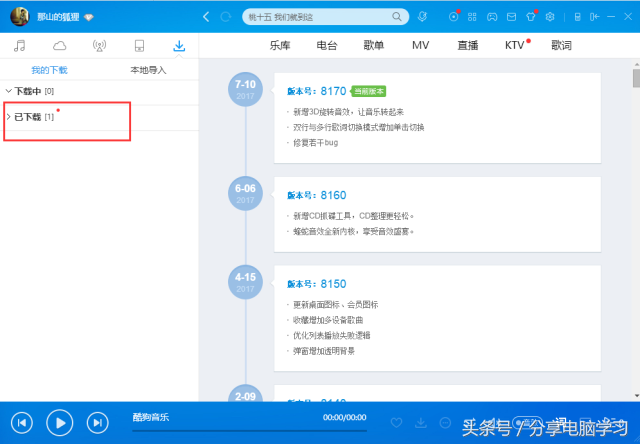 铃声制作工具，铃声制作工具下载（制作手机铃声-利用酷狗铃声工具）