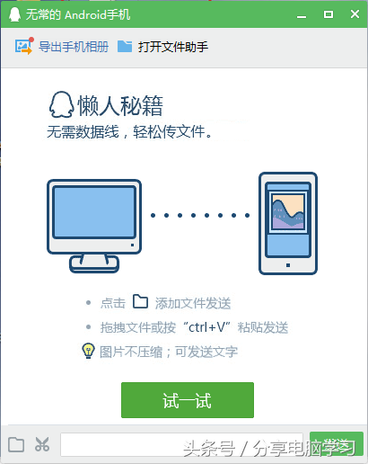 铃声制作工具，铃声制作工具下载（制作手机铃声-利用酷狗铃声工具）