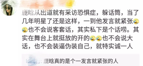 能虫是什么梗，能虫是什么梗抖音（跳楼都不怕的成龙竟也害怕它）