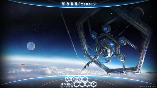 纳米核心第一季，如何评价纳米核心第一季第三篇章预告（国产动漫纳米核心中的名称其实大有来历）