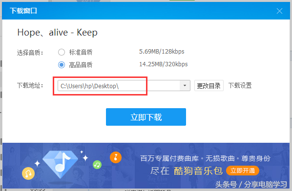 铃声制作工具，铃声制作工具下载（制作手机铃声-利用酷狗铃声工具）