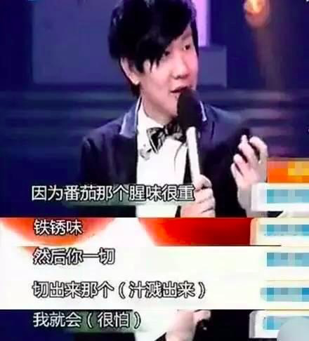 能虫是什么梗，能虫是什么梗抖音（跳楼都不怕的成龙竟也害怕它）