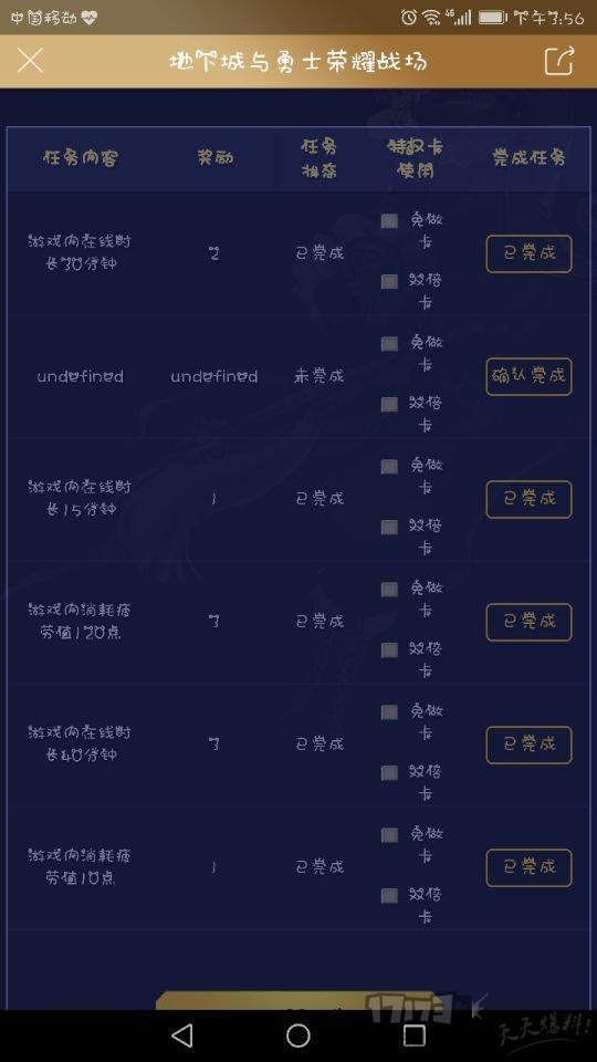 心悦积分怎么算，dnf心悦积分怎么兑换（DNF这么多种货币你理清楚了吗）