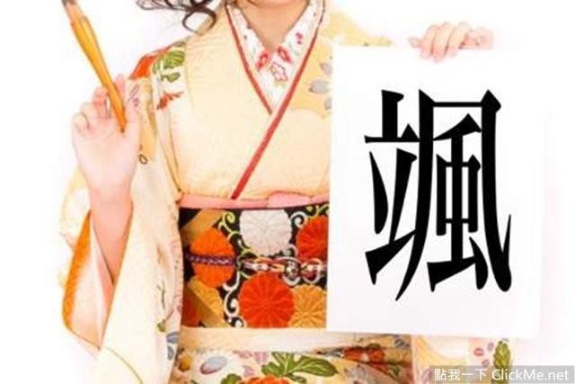 炫酷名字，男生炫酷名字（10个取名时选这个字最酷的汉字）