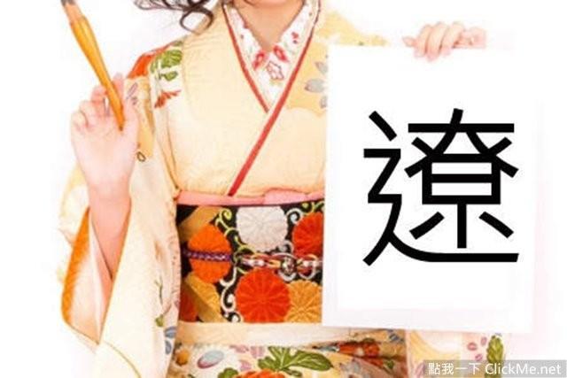 炫酷名字，男生炫酷名字（10个取名时选这个字最酷的汉字）