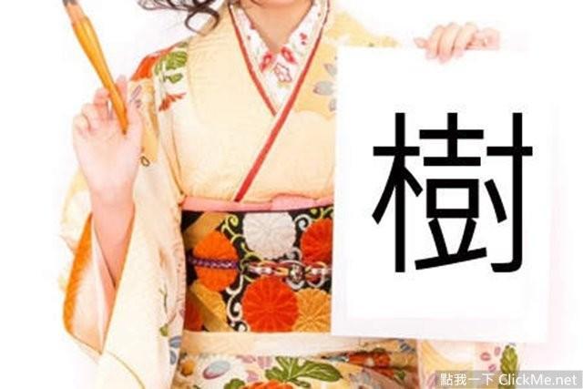 炫酷名字，男生炫酷名字（10个取名时选这个字最酷的汉字）