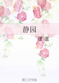 蹉跎曲绯寒樱小说，蹉跎曲（男追女的那些事）