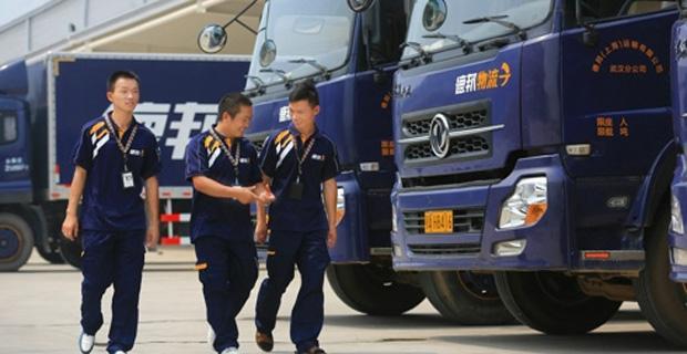 综合信息服务费是什么，信息服务费是什么意思（发物流怎么计算运费）