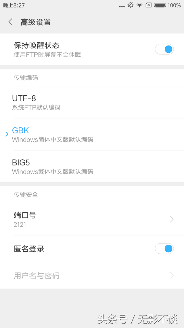 小米手机连接电脑，小米手机如何连接电脑（如何使用小米手机通过无线与电脑互传文件）