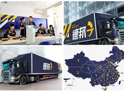 综合信息服务费是什么，信息服务费是什么意思（发物流怎么计算运费）