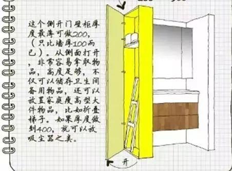 水簸箕是什么东西，哪儿有簸箕水（扫帚拖把放哪里——打造家务工具存储区）